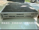 科德宝空调滤清器活性炭CF068适用领克01 02领克03 05沃尔沃XC40极星2 实拍图