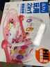 澳贝（auby）婴幼儿童玩具健身架萌猫脚踏踩钢琴新生儿礼盒摇铃安抚生日礼物 实拍图