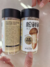 松鲜鲜松茸调味料100g*2瓶【减钠29% 0添加】可代替盐鸡精炒菜煲汤调味 实拍图
