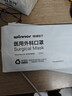 稳健棉里层医用外科口罩独立装一只一袋50只灭菌级亲肤透气防花粉过敏 实拍图