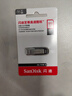 闪迪（SanDisk）512GB U盘 CZ73 安全加密 数据恢复 学习电脑办公投标 小巧便携 车载 大容量金属优盘 实拍图