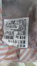 鲜京采 新西兰原切带骨羊排净重4斤/袋【偏肥】 羊肉烧烤 京东自有品牌 实拍图