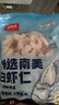 鲜京采 精选41/50南美白虾仁 无冰净重2斤 90-110只 源头直发 实拍图