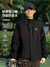 骆驼山海夹克外套男女潮流加厚保暖防风户外登山服秋冬季M13CA6V128C 实拍图
