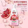 立白天然果醋浓缩洗洁精4斤组套 A类洗涤灵洗涤剂洗碗液 去除农残重油 实拍图