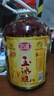 石湾玉冰烧 45度石湾玉冰烧5.18L×1埕 纯粮食白酒 浸泡酒 米酒 实拍图