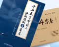 【宇哥指定店】2027考研数学张宇真题大全解1987-2026年考研数学真题试卷解析张宇8+4八套卷四套卷核心考点串讲数一数二数三启航教育 【数二】真题大全解强化篇（13-26）+8+4套卷 实拍图