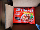 云山半 魔芋面红烧牛肉味220g*4袋 0脂肪魔芋粉丝 开袋即食 实拍图