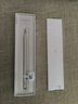 HUAWEI M-Pencil Pro 平板创作笔 华为手写笔 星闪技术 AI 一触即达 360°隐身触控 雪域白 实拍图