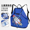 乐活旅行游泳包儿童干湿分离运动背包男篮球健身抽绳双肩包泳包足球训练包 实拍图