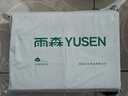 雨森（YUSEN）天然柔滑妇婴抽纸面巾纸400张/包4层厚餐巾纸柔软舒适木浆纸巾M码 4层 100抽*6包 【整提装】 实拍图