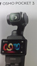 大疆 DJI Osmo Pocket 3 标准版 一英寸口袋云台相机 OP灵眸手持数码相机 旅游vlog 便携美颜摄像 实拍图