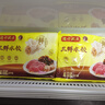 湾仔码头三鲜水饺1320g66只饺子早餐速食半成品面点速冻饺子 实拍图