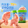 美时多牛肉饼午餐肉宝宝零食添加DHA高钙牛肉肠儿童早餐即食火腿肠150g 实拍图