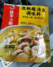 海底捞筷手小厨 调味品 酸爽鲜美泡椒酸汤鱼调味料 210g 一料多用 实拍图