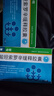 [前列康]盐酸坦索罗辛缓释胶囊 0.2mg*14粒 3盒装 实拍图