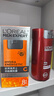 欧莱雅男士劲能醒肤露50ml*2套装紧致抗皱补水保湿秋冬乳液护肤品礼物 实拍图