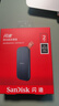 闪迪（SanDisk）2TB Type-c USB3.2移动固态硬盘（PSSD）E30高速 移动SSD 读速800MB/s 兼容手机笔记本电脑 实拍图