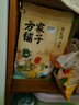 方家铺子中华老字号  有机糯米粉3斤 汤圆年糕糍粑 杂粮面粉 实拍图