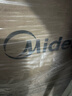 美的（Midea）【一级能效无冷凝M10S Max】16升燃气热水器天然气【增压无冷感7A恒温静音下置风机】白色 国补8折 实拍图