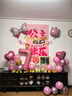 多美忆生日场景布置女孩儿童生日派对装饰公主快乐粉色大挂布90*150 实拍图