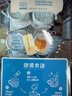雀巢特浓奶球咖啡伴侣奶油球牛乳胶囊10ml*8颗*3盒 实拍图