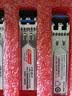 netLINK 万兆光模块 10G多模双纤SFP+光纤模块 850nm 300米 LC接口 适配华为华三中兴锐捷 1只 HTB-10G-SR 实拍图