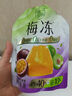 溜溜梅 果冻天然梅冻 百香果味 120g 果浆果汁鲜榨0脂肪0防腐剂健康 实拍图