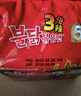 三养（SAMYANG）火鸡面三养3倍辣火鸡面方便面700g(140g*5)早餐泡面拌面宵夜速食 实拍图