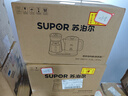 苏泊尔（SUPOR）养生壶蒸汽喷淋式煮茶器多功能泡茶烧水壶电热水壶304不锈钢蒸茶+泡饮一体两用办公家用SW-08C11 实拍图