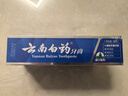 云南白药牙膏经典系列套装 清新口气护龈改善牙龈问题留兰香型180*3家庭装 实拍图