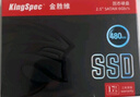 金胜维（KingSpec） 2.5''SATA3 SSD固态硬盘 炫速系列 读取550+ 笔记本固态硬盘固态笔记本 1TB 2.5英寸SATA3 实拍图