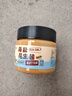 云山半颗粒海盐花生酱0添加蔗糖高蛋白面包涂抹酱沙拉火锅蘸酱200g 实拍图