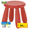 宜家（IKEA）MAMMUT玛莫特儿童桌学习绘画小桌子学生家用幼儿园餐桌 儿童凳红色 实拍图