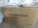 苏泊尔（SUPOR） 电蒸锅 炖蒸煮一体 电煮锅 电火锅 家用多功能蒸包子锅 电热锅18L 多用途锅ZN30FK969 实拍图