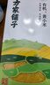 方家铺子中华老字号 有机黄小米2斤 黄米小米月子粥 五谷杂粮 实拍图