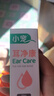 小宠耳净康 猫咪狗狗耳漂除耳螨滴耳液耳道清洁液50ml 实拍图