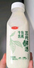 三元 鲜活 有机牛乳450mL/瓶 高温杀菌纯牛奶 低温奶 可追溯 实拍图