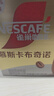 雀巢（Nestle）咖啡浓系列慕斯卡布奇诺速溶咖啡三合一减蔗糖19g*12条陈立农同款 实拍图