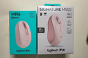 罗技（Logitech）M196 无线蓝牙鼠标 办公鼠标 笔记本商务办公家用 小巧便携 对称手型 玫瑰粉 实拍图