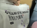 超亚健康联名眼罩蒸汽热敷薰衣草香型睡眠遮光缓解眼疲劳眼部护理50片 实拍图