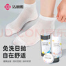 洁丽雅（Grace）旅行一次性袜子压缩短筒袜日抛差旅男女通用免洗5双装 白色  实拍图