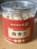 南同九坊 南京同仁堂 南杏仁 可生吃不苦去皮大颗粒南北杏仁露粉烘焙原料 实拍图