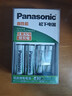 松下（Panasonic）充电电池5号7号各2节套装适用数码遥控玩具等K-KJ51MRC22C含51标准充电器 实拍图