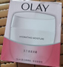 玉兰油（OLAY）面霜男女通用补水保湿润肤霜秋冬干燥护肤滋润素颜霜亮肤色擦脸油 透亮润肤霜50g*2瓶 实拍图