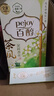 格力高(glico)百醇茶风系列组合装126g(3件）注心饼干休闲零食下午茶 实拍图