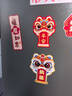 壹居长宁2025年新款蛇年中国风乔迁新居冰箱贴磁贴喜庆 新年富有冰箱贴 实拍图
