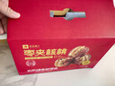 良品铺子 枣夹核桃700g蜜饯果干红枣大枣核桃健康营养家庭量贩节日送礼 实拍图