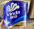 维达（Vinda）有芯卷纸 蓝色经典4层200克*27卷 山茶花香 卫生纸卷筒纸纸巾整箱 实拍图