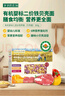 爷爷的农场婴幼儿有机贝壳面200g 宝宝营养辅食面条儿童早餐高铁面6-12个月 实拍图